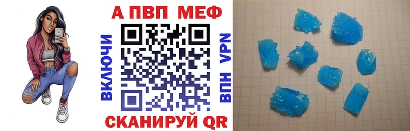 APVP крисы CK  ссылка на мегу как войти  Темников 