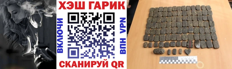 ОМГ ОМГ ONION  Темников  Гашиш 40% ТГК 