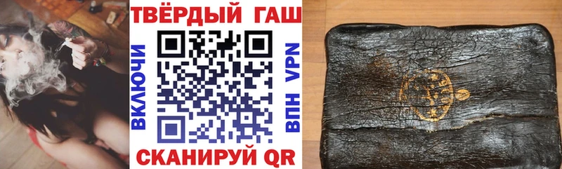 ГАШ Cannabis Темников