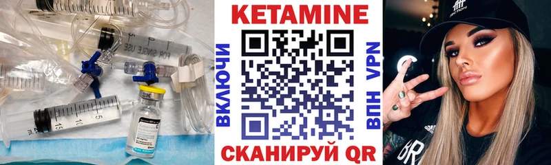 КЕТАМИН ketamine  где купить наркотик  Темников 