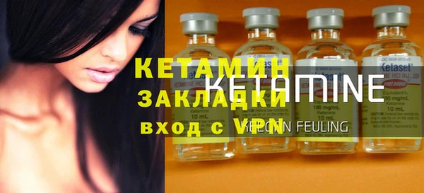 не бодяженный Абаза