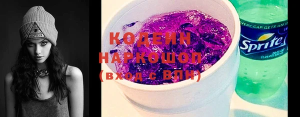 не бодяженный Абаза