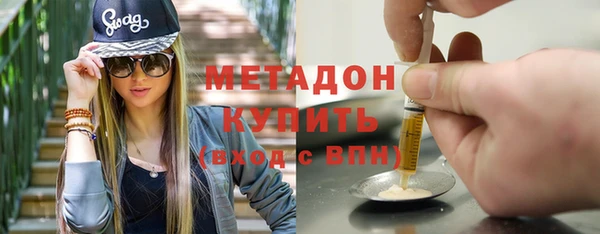 гидра Абинск
