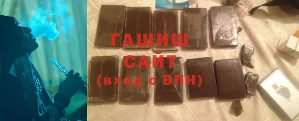 соль курить ск Ладушкин