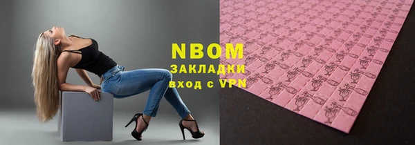 не бодяженный Абаза