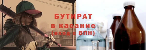 гидра Абинск