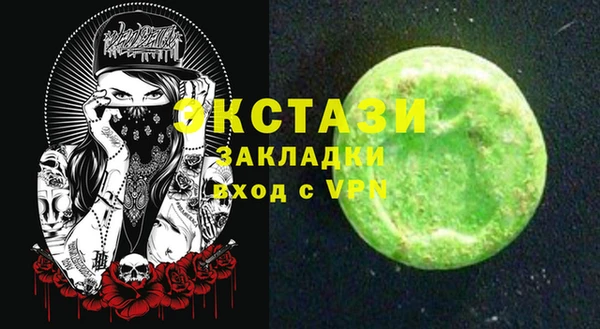 PSILOCYBIN Лагань