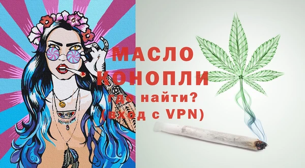 соль курить ск Ладушкин