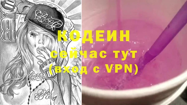 не бодяженный Абаза
