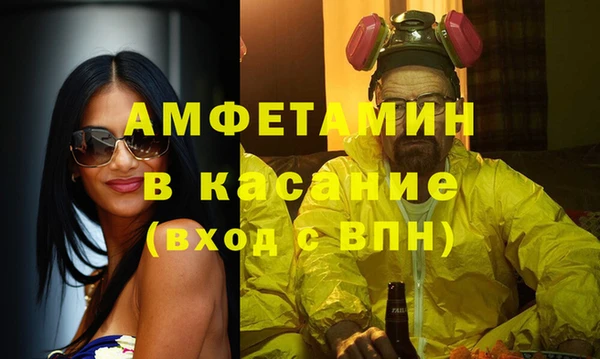 МДМА Абдулино