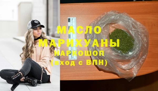 МДМА Абдулино