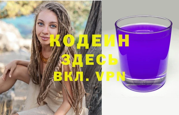 МДМА Абдулино