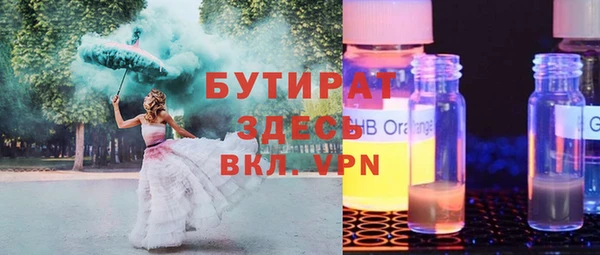 соль курить ск Ладушкин