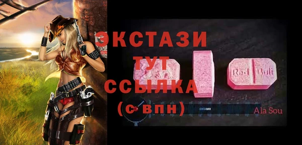 гидра Абинск