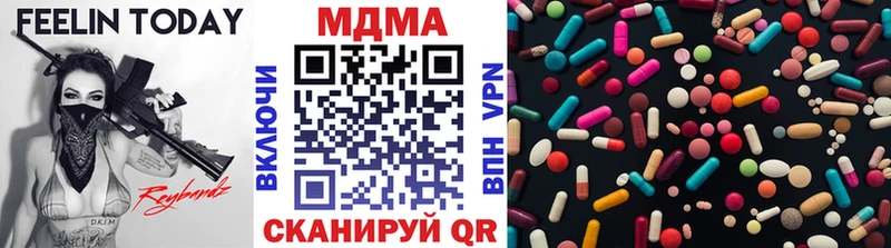 MDMA кристаллы  Темников 