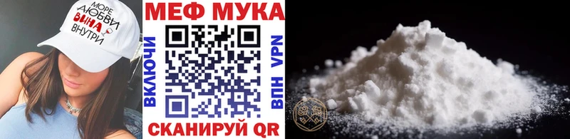 купить   Темников  Мефедрон мяу мяу 