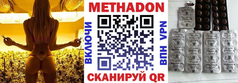 Метадон мёд  ссылка на мегу рабочий сайт  Темников 