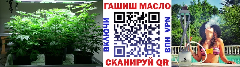 ТГК жижа  Темников 